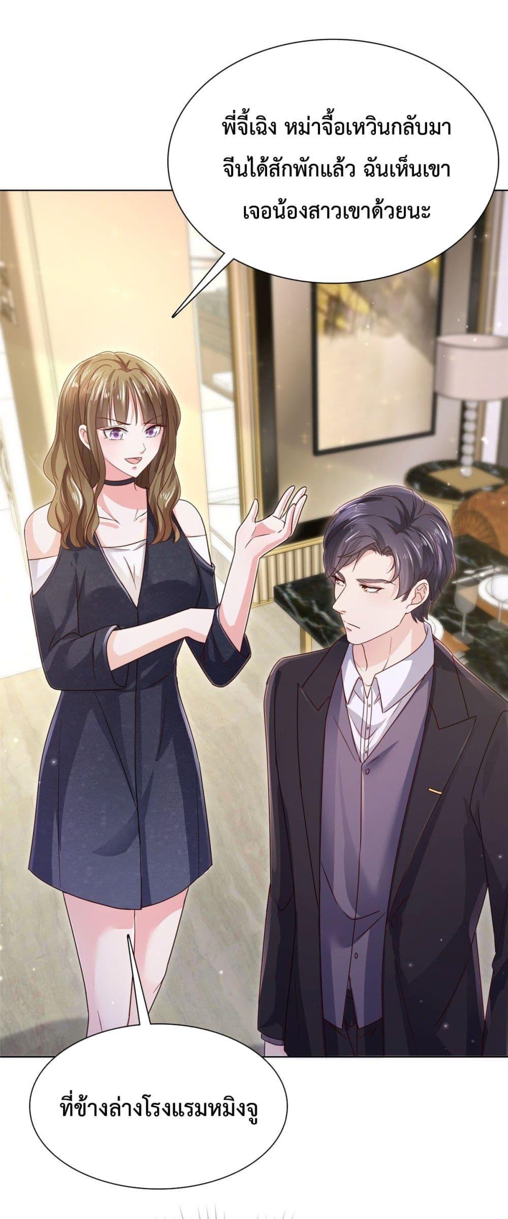 Manga-lc-com อ่านมังงะ อ่านการ์ตูน ออนไลน์ ฟรี Ooh!! My Wife, Acting Coquettish Again ตอนที่ 1 2 3 4 5 6 7 8 9 10 11 12 13 14 ฟรี ไม่มีโฆษณา Manga-lc - อ่าน มังงะ อ่าน การ์ตูน ออนไลน์ อ่านมังงะ ฟรี