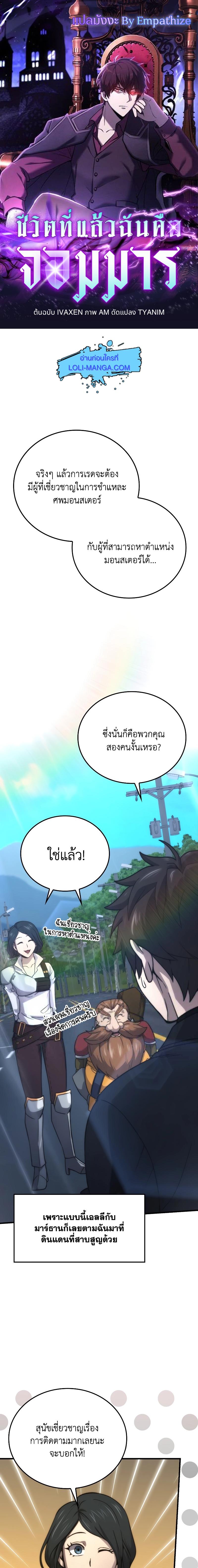 Manga-lc-com อ่านมังงะ อ่านการ์ตูน ออนไลน์ ฟรี Martial Demon King ตอนที่ 1 2 3 4 5 6 7 8 9 10 11 12 13 14 ฟรี ไม่มีโฆษณา Manga-lc - อ่าน มังงะ อ่าน การ์ตูน ออนไลน์ อ่านมังงะ ฟรี