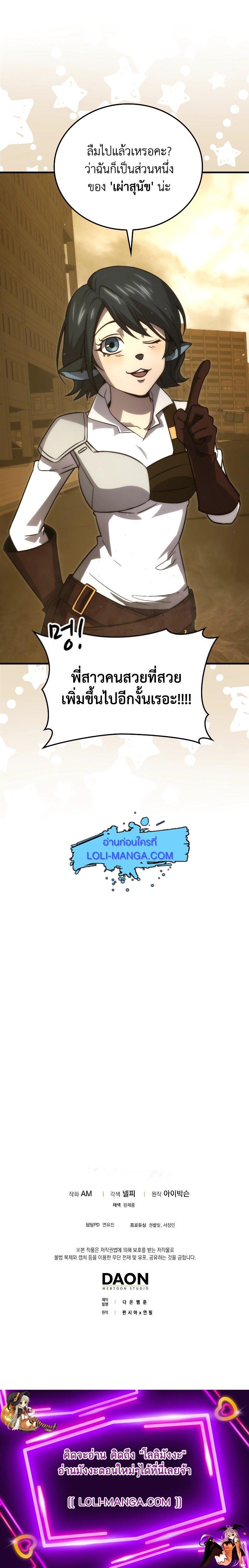 Manga-lc-com อ่านมังงะ อ่านการ์ตูน ออนไลน์ ฟรี Martial Demon King ตอนที่ 1 2 3 4 5 6 7 8 9 10 11 12 13 14 ฟรี ไม่มีโฆษณา Manga-lc - อ่าน มังงะ อ่าน การ์ตูน ออนไลน์ อ่านมังงะ ฟรี