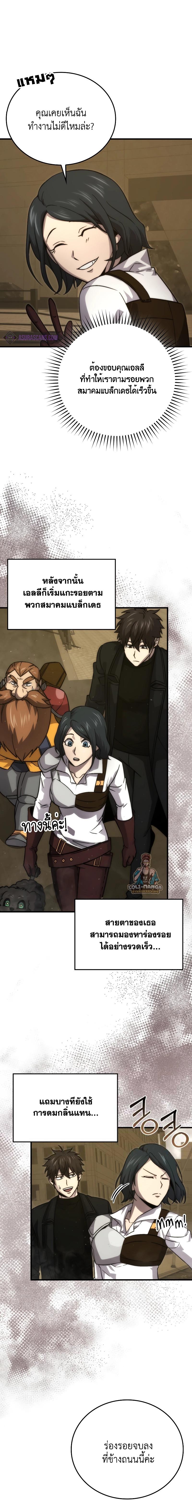 Manga-lc-com อ่านมังงะ อ่านการ์ตูน ออนไลน์ ฟรี Martial Demon King ตอนที่ 1 2 3 4 5 6 7 8 9 10 11 12 13 14 ฟรี ไม่มีโฆษณา Manga-lc - อ่าน มังงะ อ่าน การ์ตูน ออนไลน์ อ่านมังงะ ฟรี