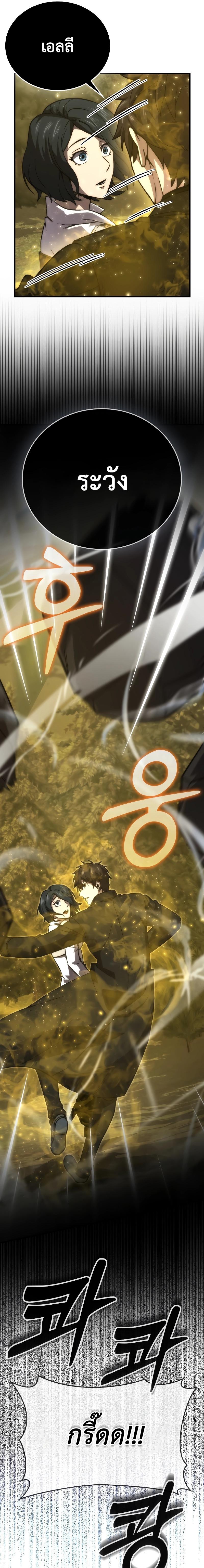 Manga-lc-com อ่านมังงะ อ่านการ์ตูน ออนไลน์ ฟรี Martial Demon King ตอนที่ 1 2 3 4 5 6 7 8 9 10 11 12 13 14 ฟรี ไม่มีโฆษณา Manga-lc - อ่าน มังงะ อ่าน การ์ตูน ออนไลน์ อ่านมังงะ ฟรี