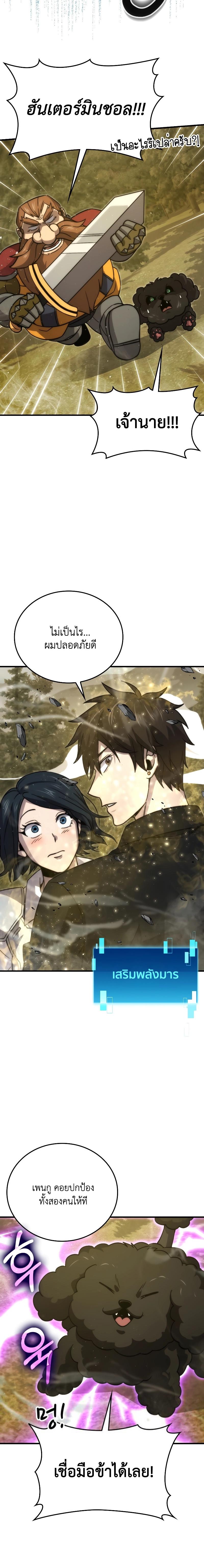 Manga-lc-com อ่านมังงะ อ่านการ์ตูน ออนไลน์ ฟรี Martial Demon King ตอนที่ 1 2 3 4 5 6 7 8 9 10 11 12 13 14 ฟรี ไม่มีโฆษณา Manga-lc - อ่าน มังงะ อ่าน การ์ตูน ออนไลน์ อ่านมังงะ ฟรี