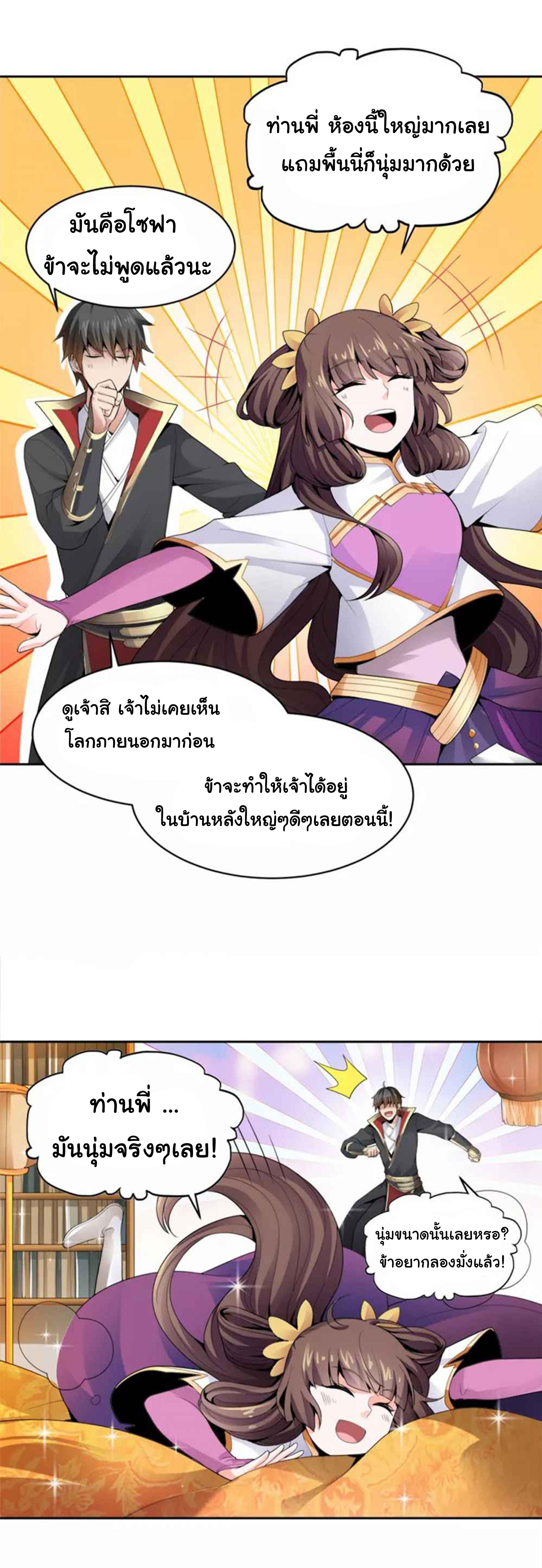 Manga-lc-com อ่านมังงะ อ่านการ์ตูน ออนไลน์ ฟรี One Sword Reigns Supreme ตอนที่ 1 2 3 4 5 6 7 8 9 10 11 12 13 14 ฟรี ไม่มีโฆษณา Manga-lc - อ่าน มังงะ อ่าน การ์ตูน ออนไลน์ อ่านมังงะ ฟรี