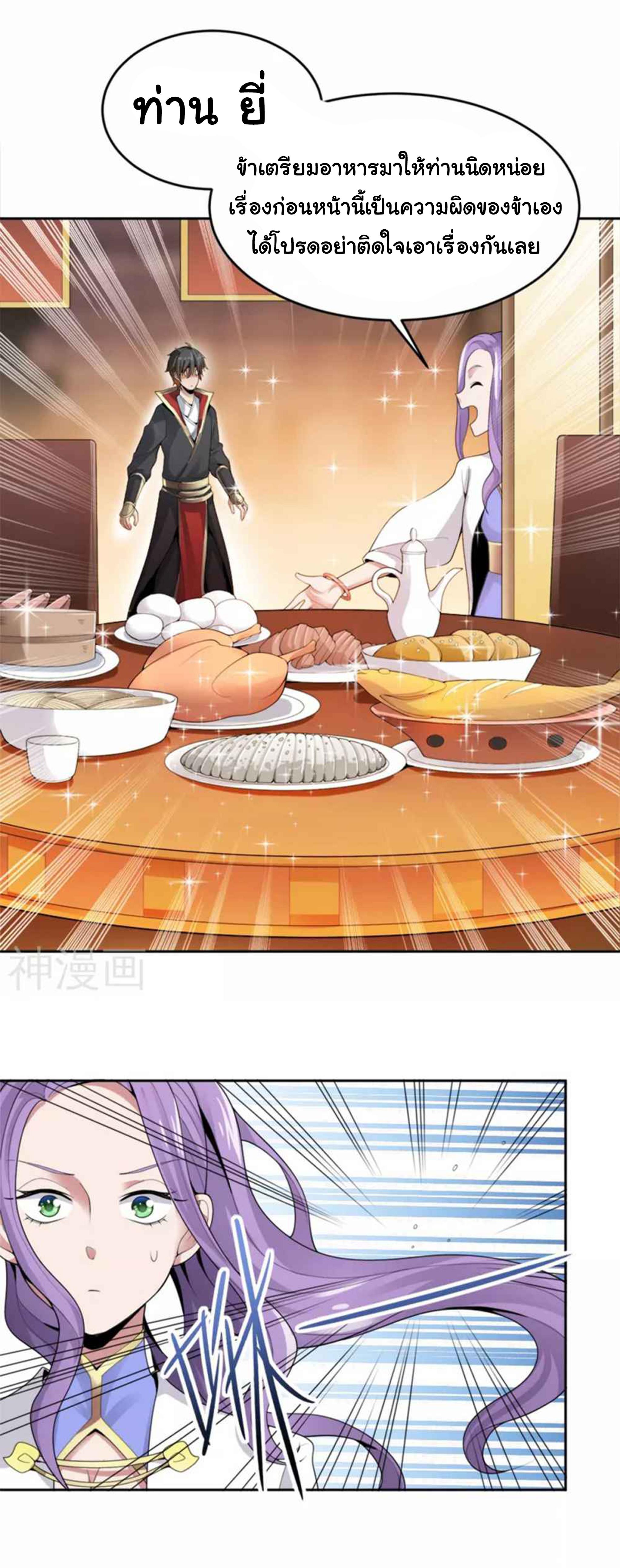 Manga-lc-com อ่านมังงะ อ่านการ์ตูน ออนไลน์ ฟรี One Sword Reigns Supreme ตอนที่ 1 2 3 4 5 6 7 8 9 10 11 12 13 14 ฟรี ไม่มีโฆษณา Manga-lc - อ่าน มังงะ อ่าน การ์ตูน ออนไลน์ อ่านมังงะ ฟรี