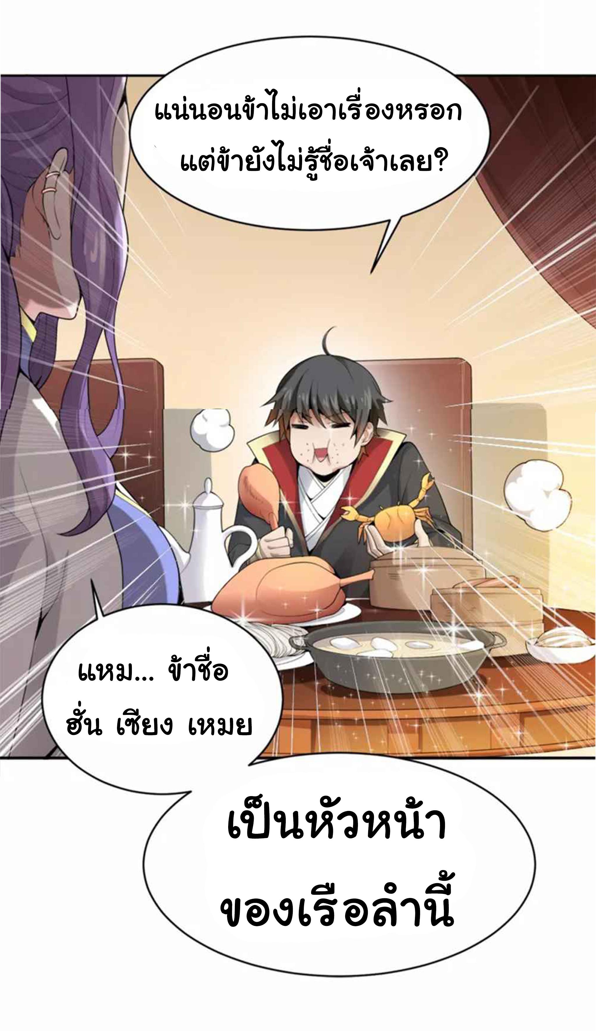 Manga-lc-com อ่านมังงะ อ่านการ์ตูน ออนไลน์ ฟรี One Sword Reigns Supreme ตอนที่ 1 2 3 4 5 6 7 8 9 10 11 12 13 14 ฟรี ไม่มีโฆษณา Manga-lc - อ่าน มังงะ อ่าน การ์ตูน ออนไลน์ อ่านมังงะ ฟรี