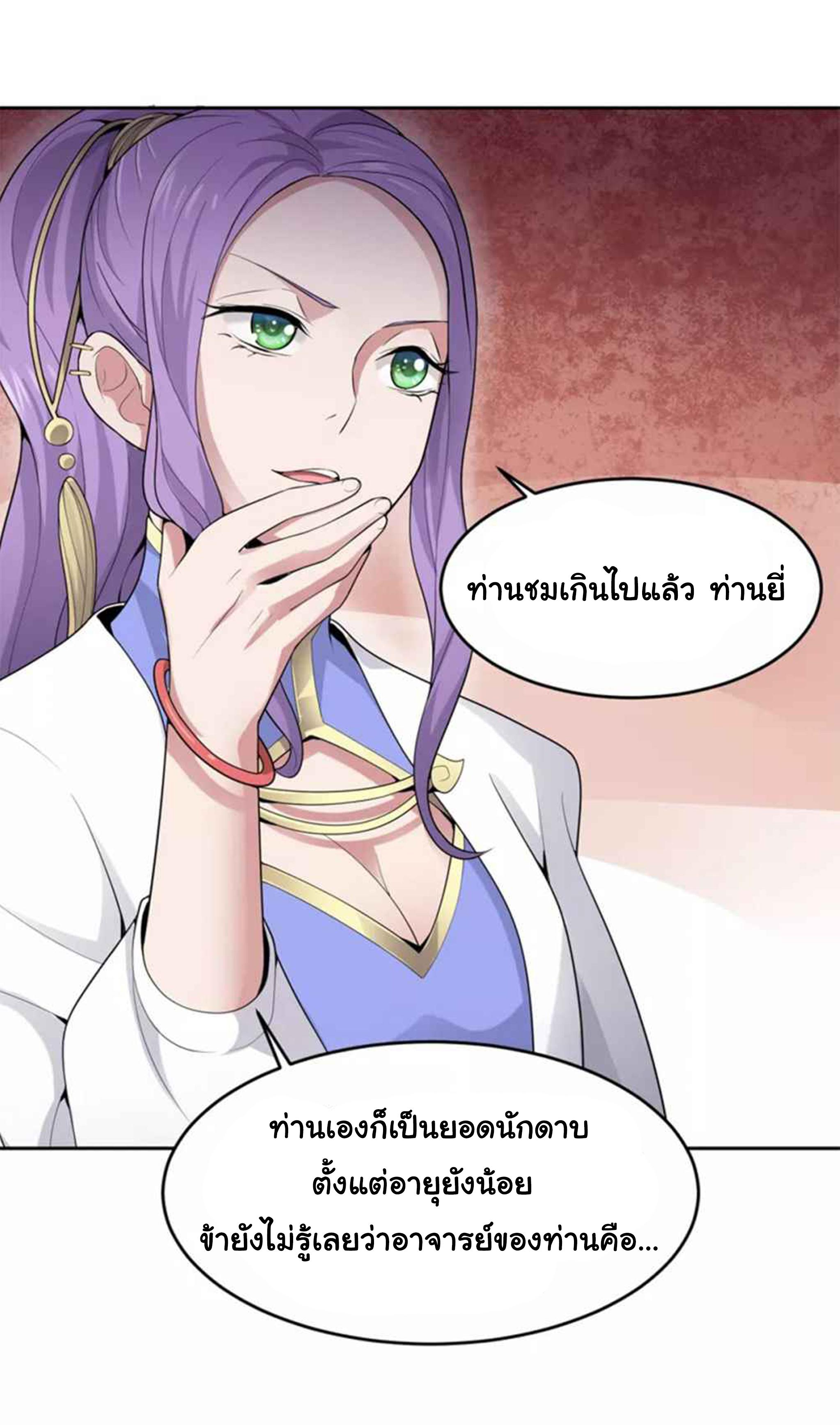 Manga-lc-com อ่านมังงะ อ่านการ์ตูน ออนไลน์ ฟรี One Sword Reigns Supreme ตอนที่ 1 2 3 4 5 6 7 8 9 10 11 12 13 14 ฟรี ไม่มีโฆษณา Manga-lc - อ่าน มังงะ อ่าน การ์ตูน ออนไลน์ อ่านมังงะ ฟรี