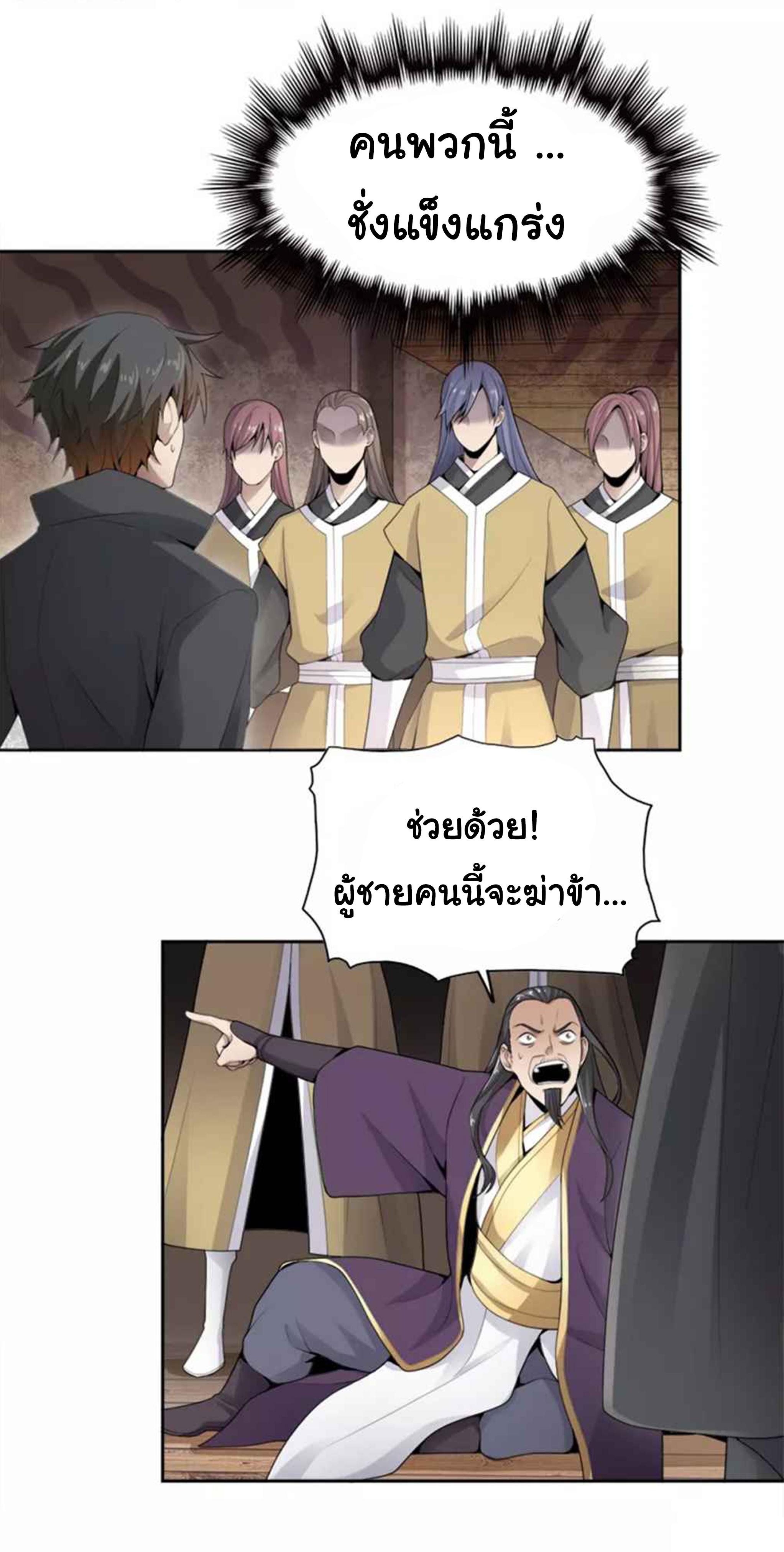 Manga-lc-com อ่านมังงะ อ่านการ์ตูน ออนไลน์ ฟรี One Sword Reigns Supreme ตอนที่ 1 2 3 4 5 6 7 8 9 10 11 12 13 14 ฟรี ไม่มีโฆษณา Manga-lc - อ่าน มังงะ อ่าน การ์ตูน ออนไลน์ อ่านมังงะ ฟรี