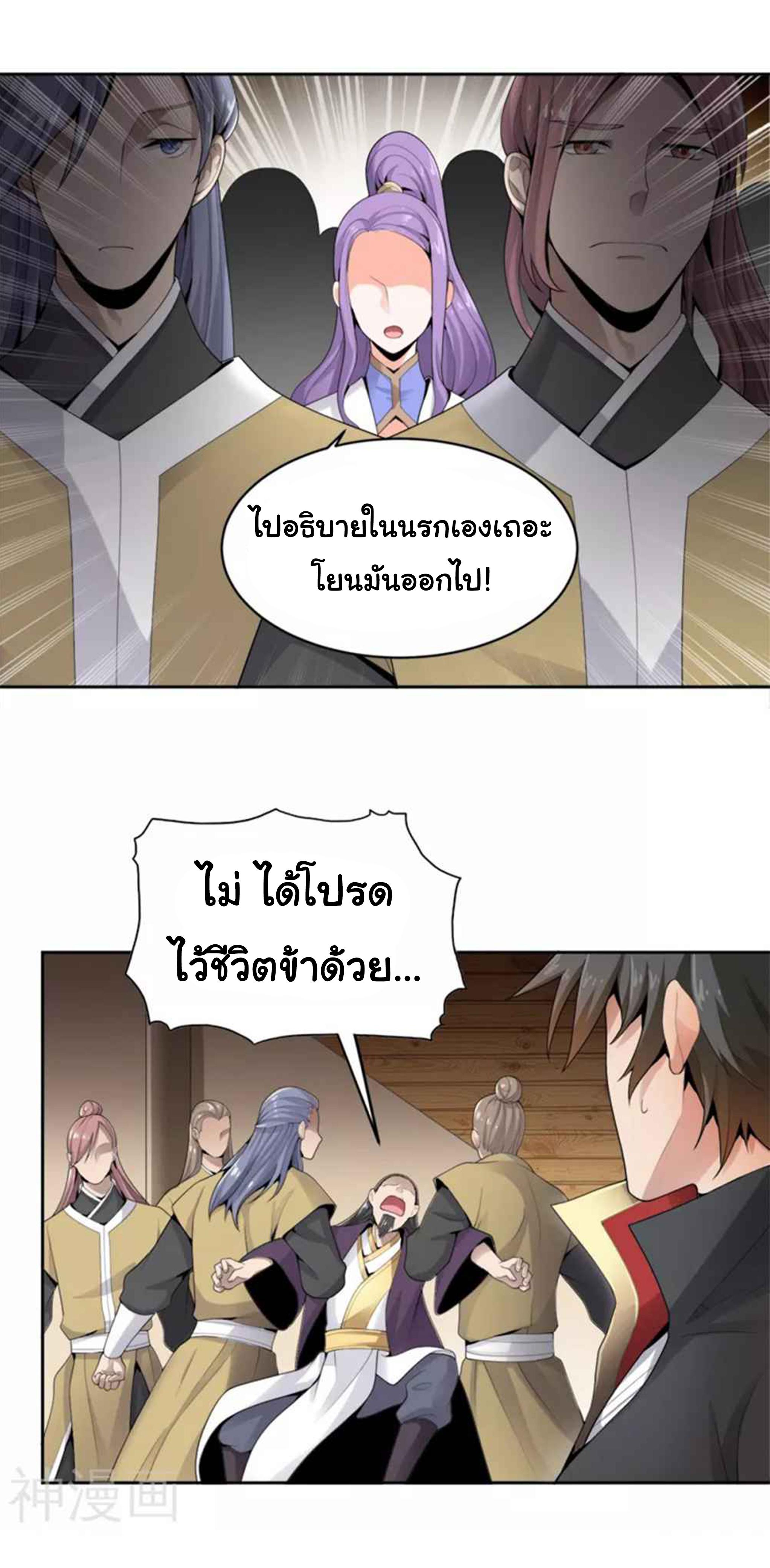 Manga-lc-com อ่านมังงะ อ่านการ์ตูน ออนไลน์ ฟรี One Sword Reigns Supreme ตอนที่ 1 2 3 4 5 6 7 8 9 10 11 12 13 14 ฟรี ไม่มีโฆษณา Manga-lc - อ่าน มังงะ อ่าน การ์ตูน ออนไลน์ อ่านมังงะ ฟรี