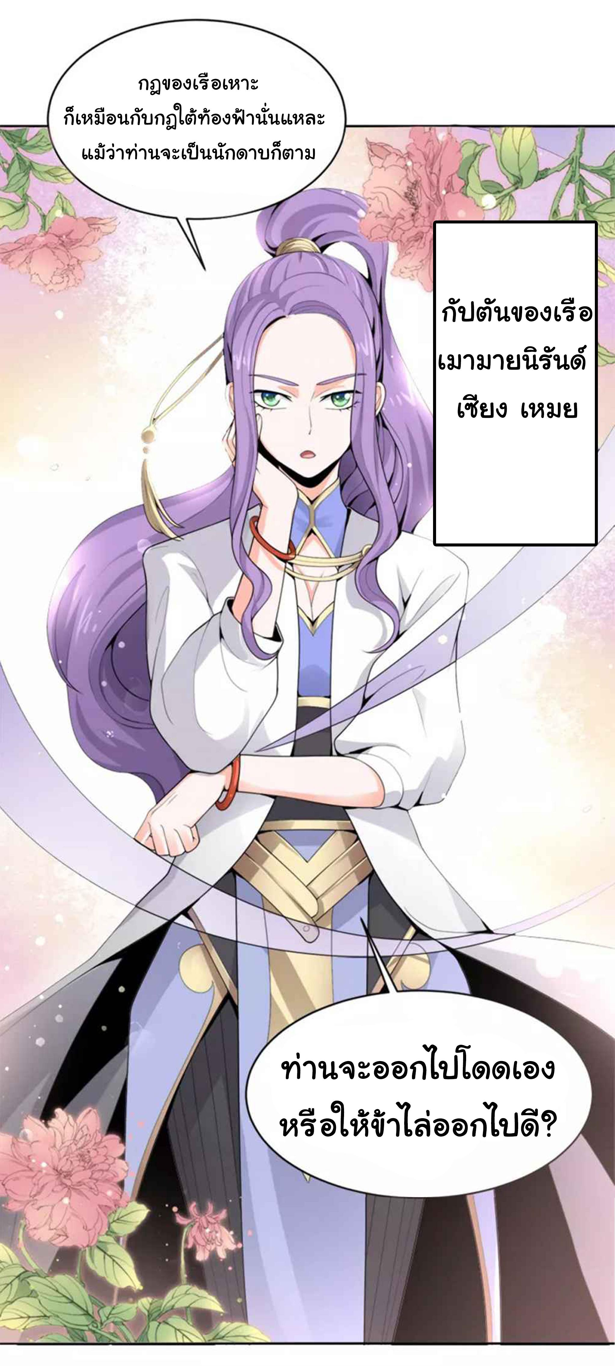 Manga-lc-com อ่านมังงะ อ่านการ์ตูน ออนไลน์ ฟรี One Sword Reigns Supreme ตอนที่ 1 2 3 4 5 6 7 8 9 10 11 12 13 14 ฟรี ไม่มีโฆษณา Manga-lc - อ่าน มังงะ อ่าน การ์ตูน ออนไลน์ อ่านมังงะ ฟรี