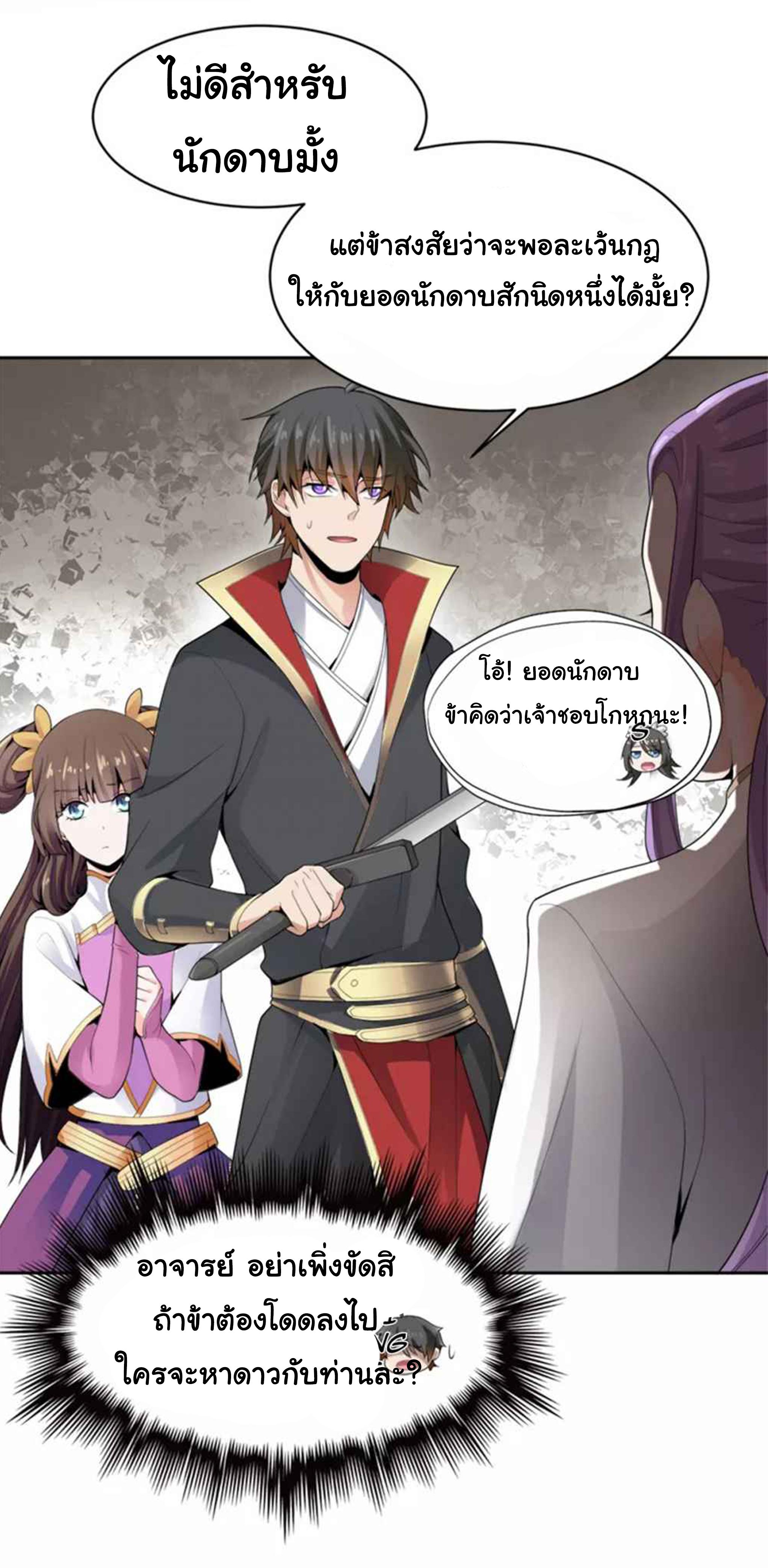 Manga-lc-com อ่านมังงะ อ่านการ์ตูน ออนไลน์ ฟรี One Sword Reigns Supreme ตอนที่ 1 2 3 4 5 6 7 8 9 10 11 12 13 14 ฟรี ไม่มีโฆษณา Manga-lc - อ่าน มังงะ อ่าน การ์ตูน ออนไลน์ อ่านมังงะ ฟรี