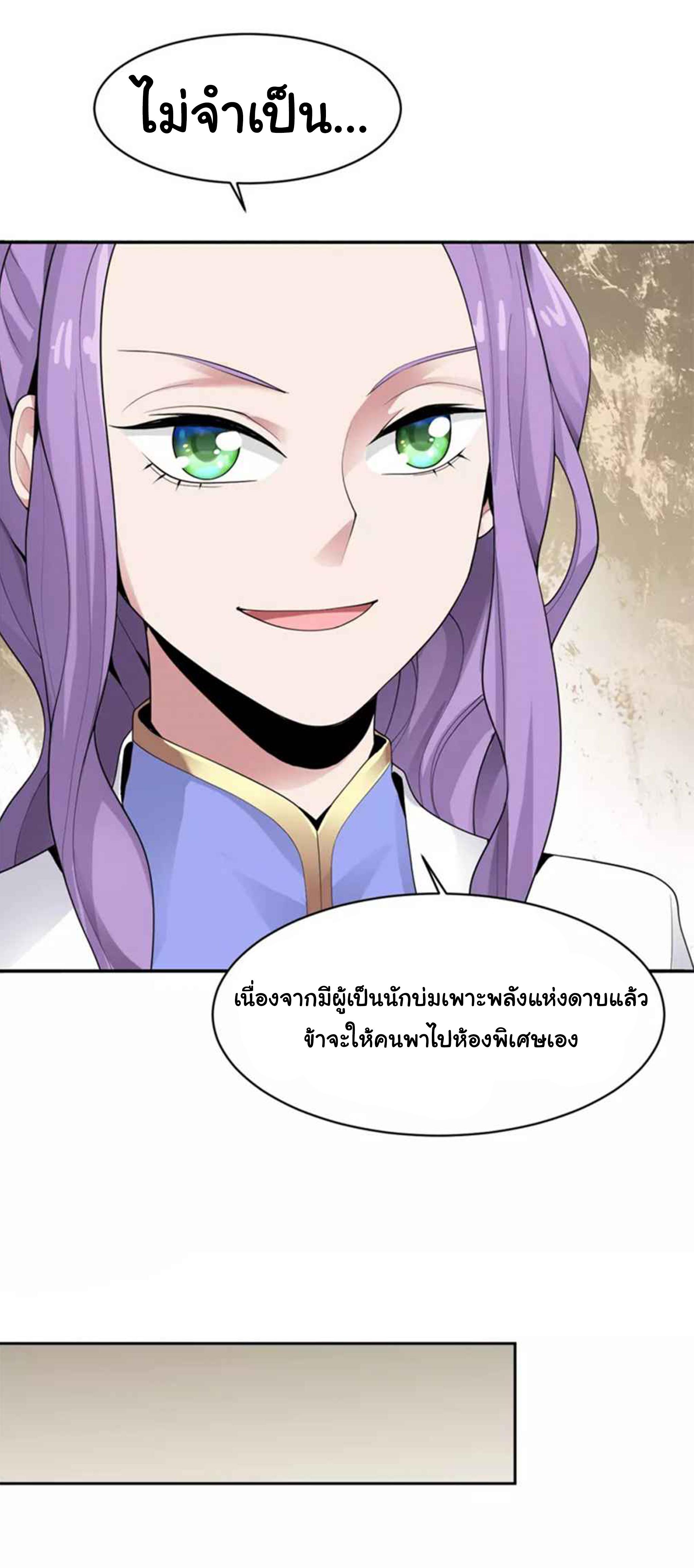 Manga-lc-com อ่านมังงะ อ่านการ์ตูน ออนไลน์ ฟรี One Sword Reigns Supreme ตอนที่ 1 2 3 4 5 6 7 8 9 10 11 12 13 14 ฟรี ไม่มีโฆษณา Manga-lc - อ่าน มังงะ อ่าน การ์ตูน ออนไลน์ อ่านมังงะ ฟรี