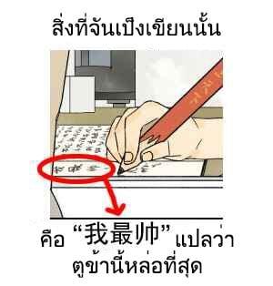 Manga-lc-com อ่านมังงะ อ่านการ์ตูน ออนไลน์ ฟรี Nan Hao & Shang Feng ตอนที่ 1 2 3 4 5 6 7 8 9 10 11 12 13 14 ฟรี ไม่มีโฆษณา Manga-lc - อ่าน มังงะ อ่าน การ์ตูน ออนไลน์ อ่านมังงะ ฟรี