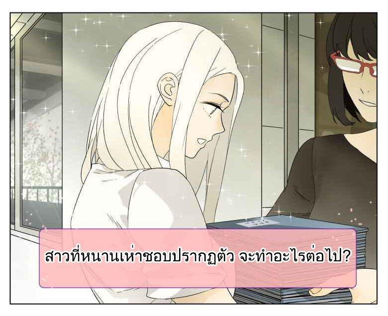 Manga-lc-com อ่านมังงะ อ่านการ์ตูน ออนไลน์ ฟรี Nan Hao & Shang Feng ตอนที่ 1 2 3 4 5 6 7 8 9 10 11 12 13 14 ฟรี ไม่มีโฆษณา Manga-lc - อ่าน มังงะ อ่าน การ์ตูน ออนไลน์ อ่านมังงะ ฟรี