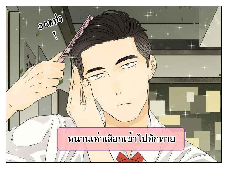 Manga-lc-com อ่านมังงะ อ่านการ์ตูน ออนไลน์ ฟรี Nan Hao & Shang Feng ตอนที่ 1 2 3 4 5 6 7 8 9 10 11 12 13 14 ฟรี ไม่มีโฆษณา Manga-lc - อ่าน มังงะ อ่าน การ์ตูน ออนไลน์ อ่านมังงะ ฟรี