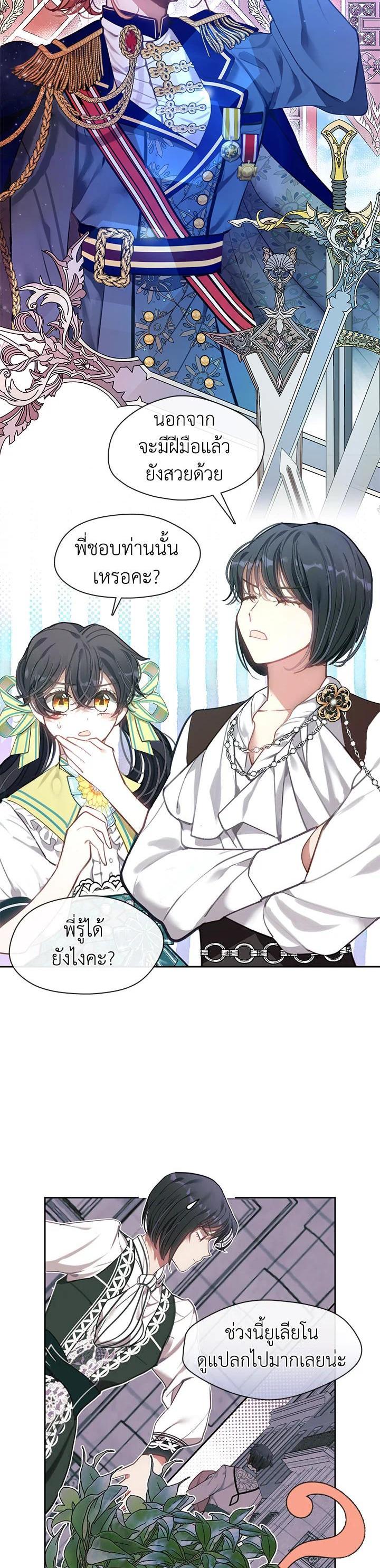Manga-lc-com อ่านมังงะ อ่านการ์ตูน ออนไลน์ ฟรี Devoted to Diamond ครอบครัวนี้มีแต่คลั่งรัก ตอนที่ 1 2 3 4 5 6 7 8 9 10 11 12 13 14 ฟรี ไม่มีโฆษณา Manga-lc - อ่าน มังงะ อ่าน การ์ตูน ออนไลน์ อ่านมังงะ ฟรี