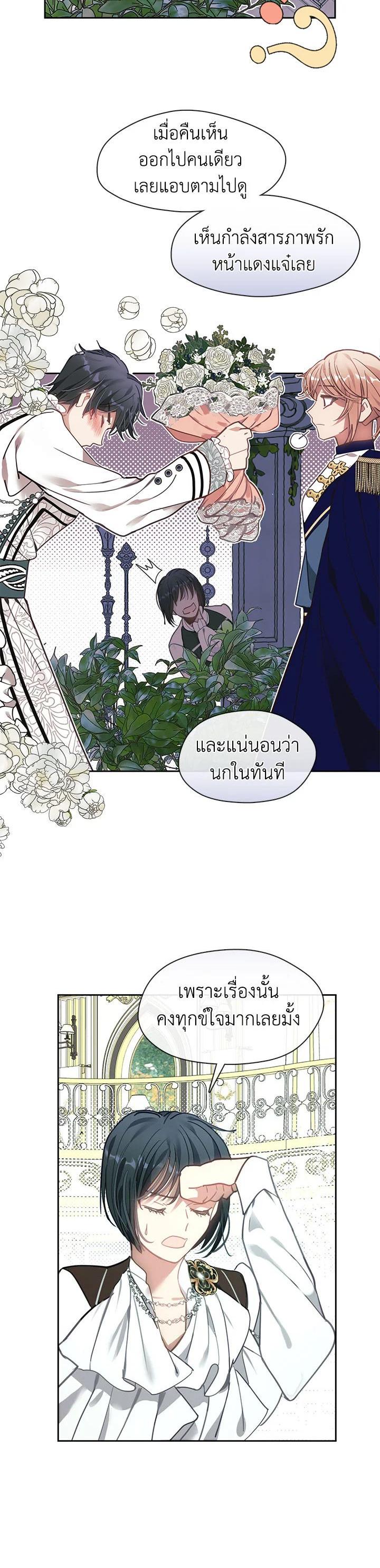 Manga-lc-com อ่านมังงะ อ่านการ์ตูน ออนไลน์ ฟรี Devoted to Diamond ครอบครัวนี้มีแต่คลั่งรัก ตอนที่ 1 2 3 4 5 6 7 8 9 10 11 12 13 14 ฟรี ไม่มีโฆษณา Manga-lc - อ่าน มังงะ อ่าน การ์ตูน ออนไลน์ อ่านมังงะ ฟรี