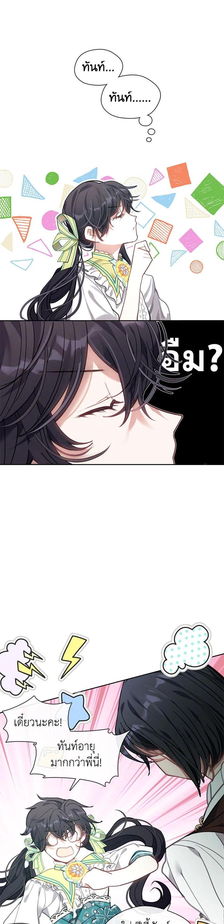 Manga-lc-com อ่านมังงะ อ่านการ์ตูน ออนไลน์ ฟรี Devoted to Diamond ครอบครัวนี้มีแต่คลั่งรัก ตอนที่ 1 2 3 4 5 6 7 8 9 10 11 12 13 14 ฟรี ไม่มีโฆษณา Manga-lc - อ่าน มังงะ อ่าน การ์ตูน ออนไลน์ อ่านมังงะ ฟรี