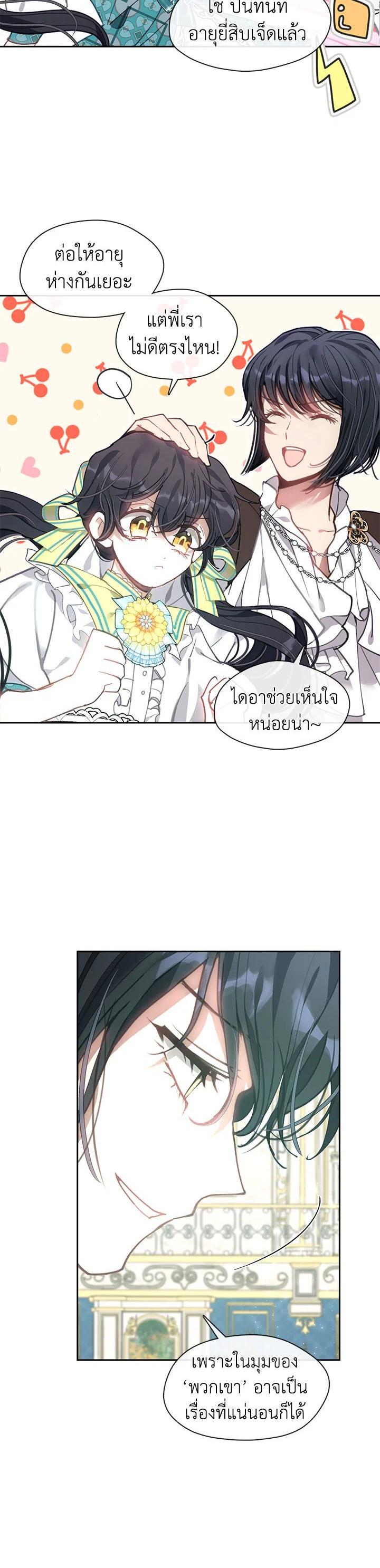 Manga-lc-com อ่านมังงะ อ่านการ์ตูน ออนไลน์ ฟรี Devoted to Diamond ครอบครัวนี้มีแต่คลั่งรัก ตอนที่ 1 2 3 4 5 6 7 8 9 10 11 12 13 14 ฟรี ไม่มีโฆษณา Manga-lc - อ่าน มังงะ อ่าน การ์ตูน ออนไลน์ อ่านมังงะ ฟรี