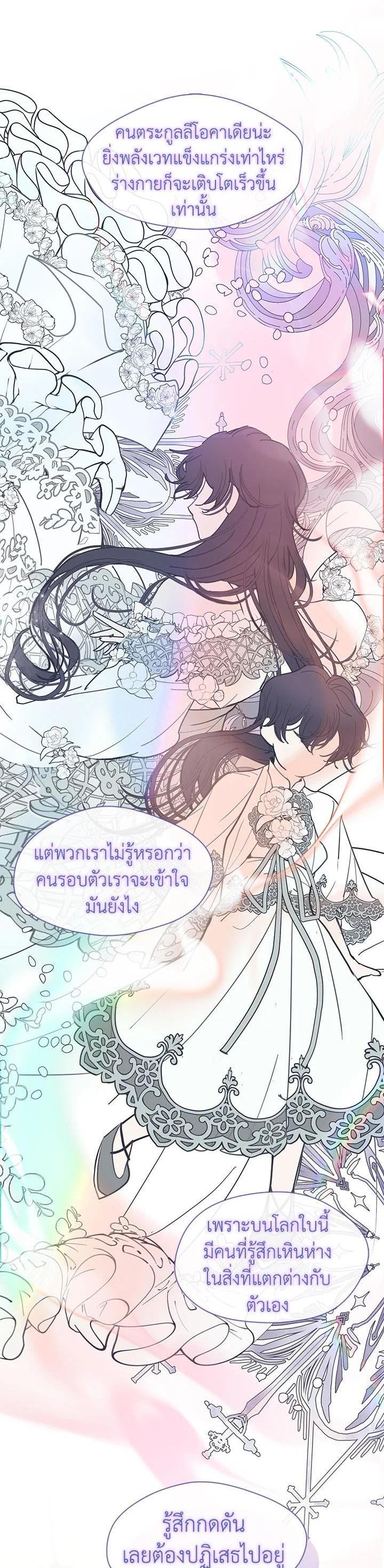 Manga-lc-com อ่านมังงะ อ่านการ์ตูน ออนไลน์ ฟรี Devoted to Diamond ครอบครัวนี้มีแต่คลั่งรัก ตอนที่ 1 2 3 4 5 6 7 8 9 10 11 12 13 14 ฟรี ไม่มีโฆษณา Manga-lc - อ่าน มังงะ อ่าน การ์ตูน ออนไลน์ อ่านมังงะ ฟรี