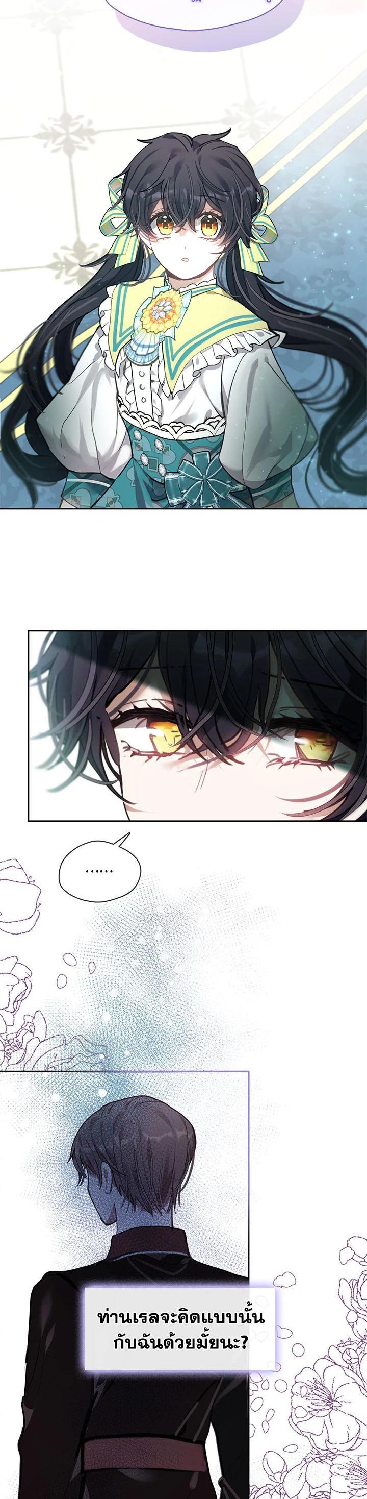 Manga-lc-com อ่านมังงะ อ่านการ์ตูน ออนไลน์ ฟรี Devoted to Diamond ครอบครัวนี้มีแต่คลั่งรัก ตอนที่ 1 2 3 4 5 6 7 8 9 10 11 12 13 14 ฟรี ไม่มีโฆษณา Manga-lc - อ่าน มังงะ อ่าน การ์ตูน ออนไลน์ อ่านมังงะ ฟรี
