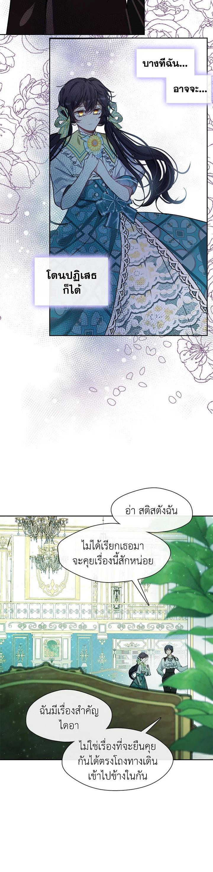 Manga-lc-com อ่านมังงะ อ่านการ์ตูน ออนไลน์ ฟรี Devoted to Diamond ครอบครัวนี้มีแต่คลั่งรัก ตอนที่ 1 2 3 4 5 6 7 8 9 10 11 12 13 14 ฟรี ไม่มีโฆษณา Manga-lc - อ่าน มังงะ อ่าน การ์ตูน ออนไลน์ อ่านมังงะ ฟรี