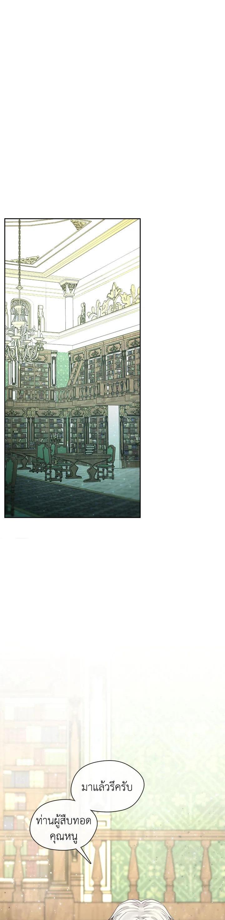 Manga-lc-com อ่านมังงะ อ่านการ์ตูน ออนไลน์ ฟรี Devoted to Diamond ครอบครัวนี้มีแต่คลั่งรัก ตอนที่ 1 2 3 4 5 6 7 8 9 10 11 12 13 14 ฟรี ไม่มีโฆษณา Manga-lc - อ่าน มังงะ อ่าน การ์ตูน ออนไลน์ อ่านมังงะ ฟรี