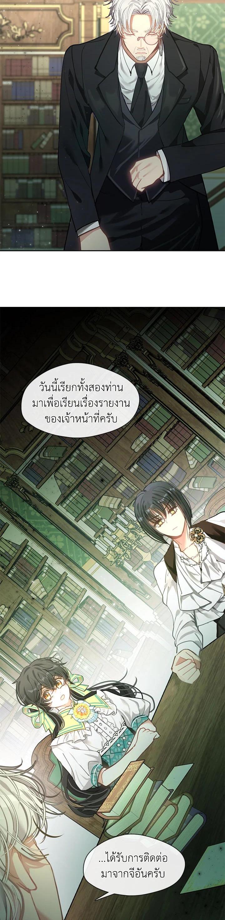 Manga-lc-com อ่านมังงะ อ่านการ์ตูน ออนไลน์ ฟรี Devoted to Diamond ครอบครัวนี้มีแต่คลั่งรัก ตอนที่ 1 2 3 4 5 6 7 8 9 10 11 12 13 14 ฟรี ไม่มีโฆษณา Manga-lc - อ่าน มังงะ อ่าน การ์ตูน ออนไลน์ อ่านมังงะ ฟรี