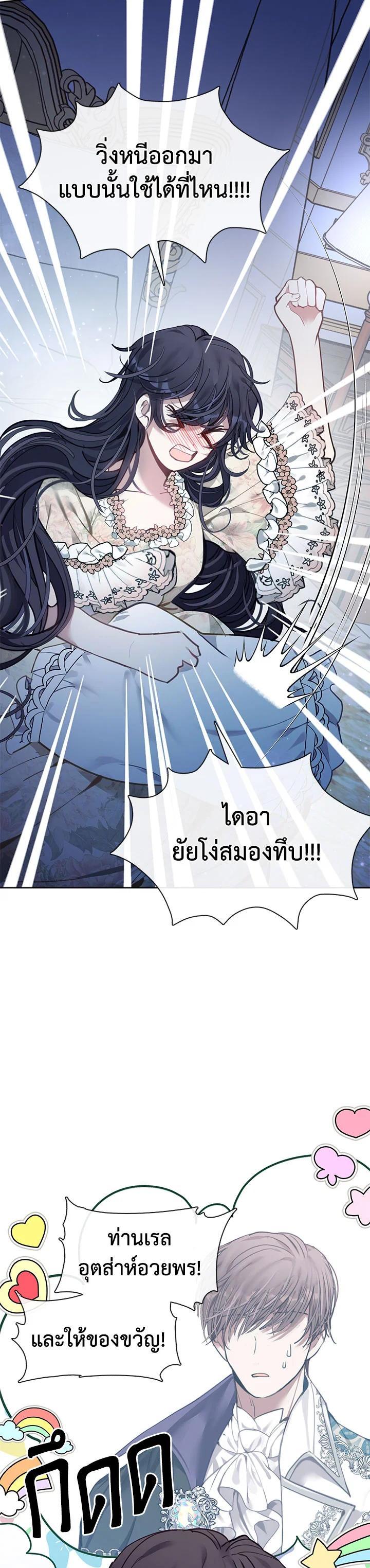 Manga-lc-com อ่านมังงะ อ่านการ์ตูน ออนไลน์ ฟรี Devoted to Diamond ครอบครัวนี้มีแต่คลั่งรัก ตอนที่ 1 2 3 4 5 6 7 8 9 10 11 12 13 14 ฟรี ไม่มีโฆษณา Manga-lc - อ่าน มังงะ อ่าน การ์ตูน ออนไลน์ อ่านมังงะ ฟรี