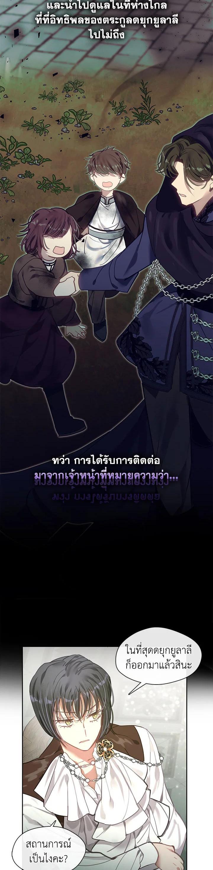 Manga-lc-com อ่านมังงะ อ่านการ์ตูน ออนไลน์ ฟรี Devoted to Diamond ครอบครัวนี้มีแต่คลั่งรัก ตอนที่ 1 2 3 4 5 6 7 8 9 10 11 12 13 14 ฟรี ไม่มีโฆษณา Manga-lc - อ่าน มังงะ อ่าน การ์ตูน ออนไลน์ อ่านมังงะ ฟรี