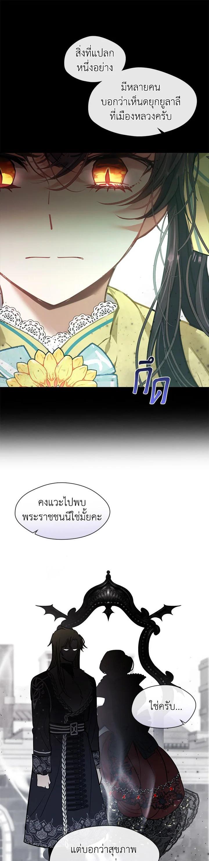 Manga-lc-com อ่านมังงะ อ่านการ์ตูน ออนไลน์ ฟรี Devoted to Diamond ครอบครัวนี้มีแต่คลั่งรัก ตอนที่ 1 2 3 4 5 6 7 8 9 10 11 12 13 14 ฟรี ไม่มีโฆษณา Manga-lc - อ่าน มังงะ อ่าน การ์ตูน ออนไลน์ อ่านมังงะ ฟรี