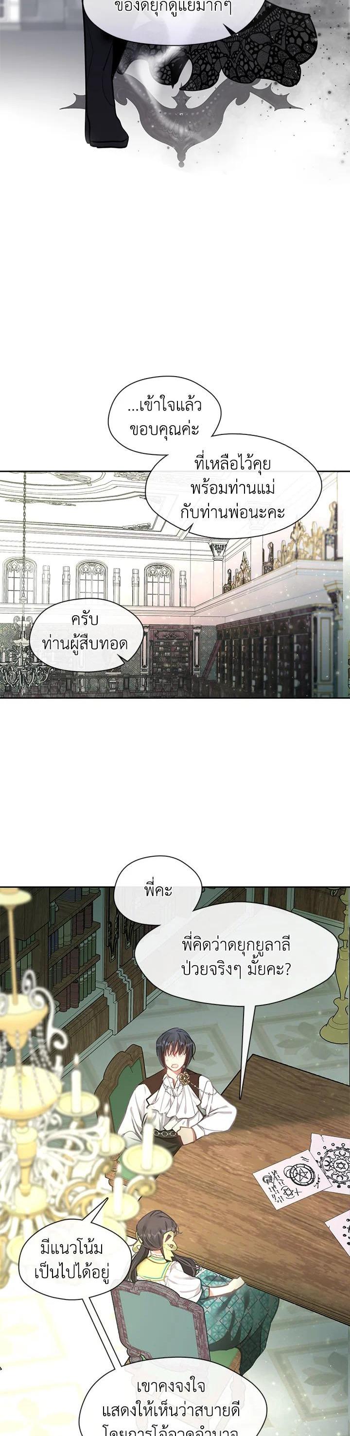 Manga-lc-com อ่านมังงะ อ่านการ์ตูน ออนไลน์ ฟรี Devoted to Diamond ครอบครัวนี้มีแต่คลั่งรัก ตอนที่ 1 2 3 4 5 6 7 8 9 10 11 12 13 14 ฟรี ไม่มีโฆษณา Manga-lc - อ่าน มังงะ อ่าน การ์ตูน ออนไลน์ อ่านมังงะ ฟรี