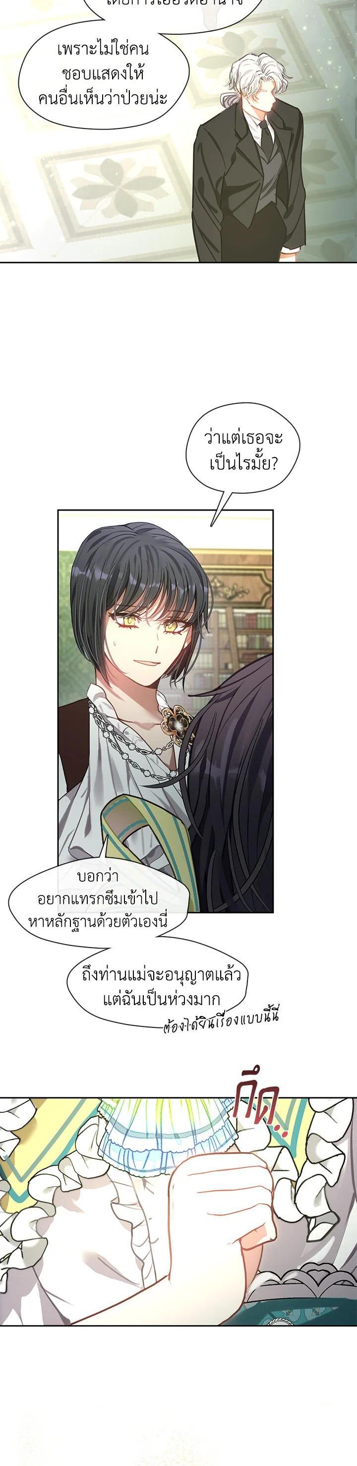 Manga-lc-com อ่านมังงะ อ่านการ์ตูน ออนไลน์ ฟรี Devoted to Diamond ครอบครัวนี้มีแต่คลั่งรัก ตอนที่ 1 2 3 4 5 6 7 8 9 10 11 12 13 14 ฟรี ไม่มีโฆษณา Manga-lc - อ่าน มังงะ อ่าน การ์ตูน ออนไลน์ อ่านมังงะ ฟรี