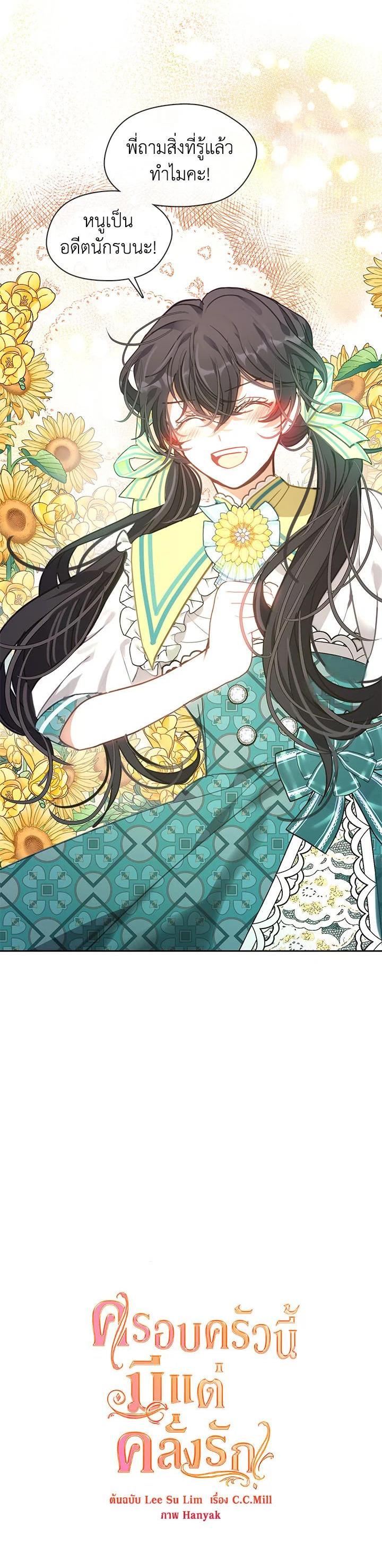 Manga-lc-com อ่านมังงะ อ่านการ์ตูน ออนไลน์ ฟรี Devoted to Diamond ครอบครัวนี้มีแต่คลั่งรัก ตอนที่ 1 2 3 4 5 6 7 8 9 10 11 12 13 14 ฟรี ไม่มีโฆษณา Manga-lc - อ่าน มังงะ อ่าน การ์ตูน ออนไลน์ อ่านมังงะ ฟรี