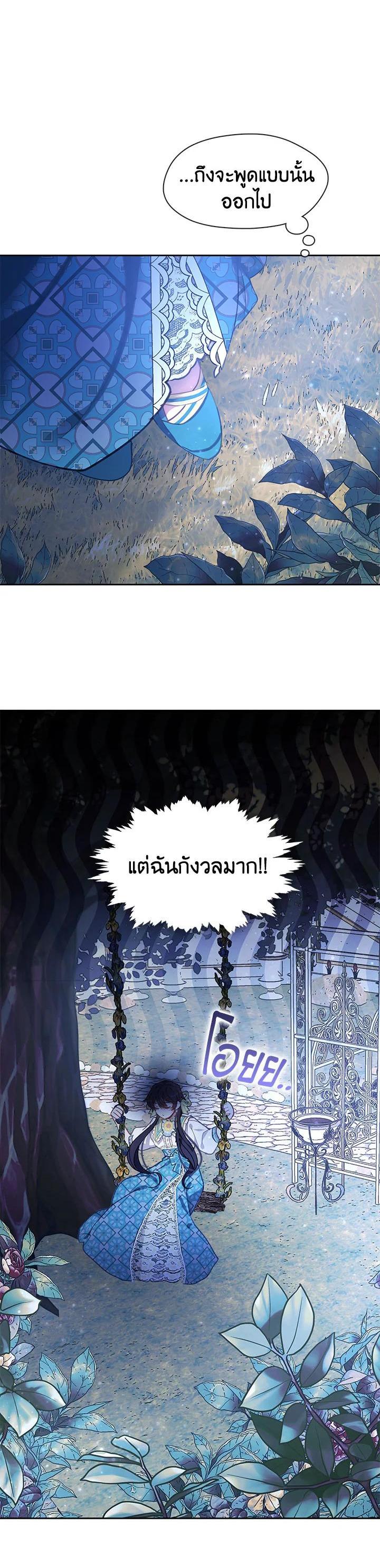 Manga-lc-com อ่านมังงะ อ่านการ์ตูน ออนไลน์ ฟรี Devoted to Diamond ครอบครัวนี้มีแต่คลั่งรัก ตอนที่ 1 2 3 4 5 6 7 8 9 10 11 12 13 14 ฟรี ไม่มีโฆษณา Manga-lc - อ่าน มังงะ อ่าน การ์ตูน ออนไลน์ อ่านมังงะ ฟรี