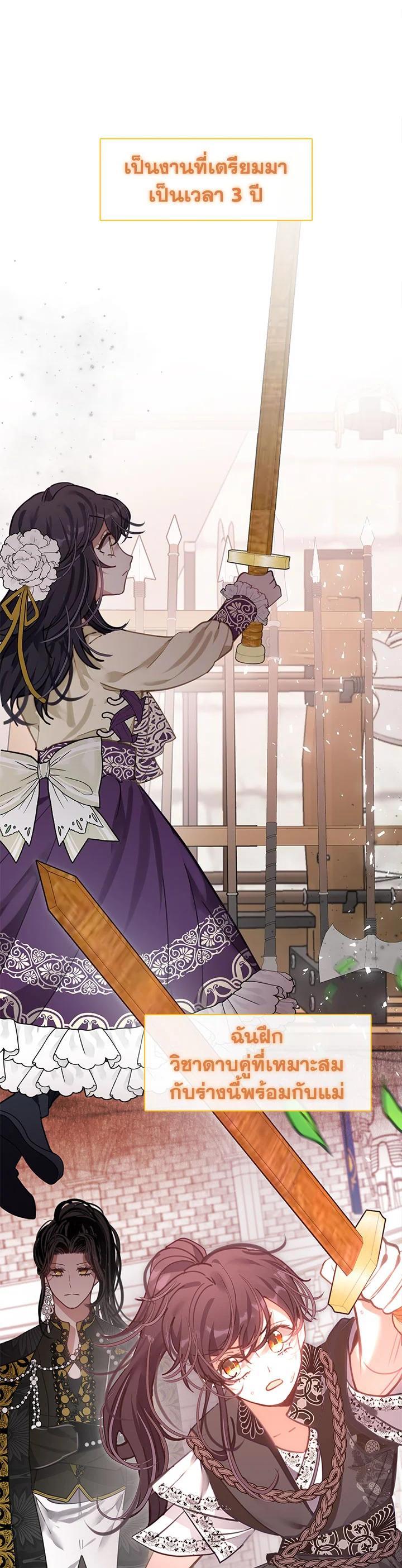 Manga-lc-com อ่านมังงะ อ่านการ์ตูน ออนไลน์ ฟรี Devoted to Diamond ครอบครัวนี้มีแต่คลั่งรัก ตอนที่ 1 2 3 4 5 6 7 8 9 10 11 12 13 14 ฟรี ไม่มีโฆษณา Manga-lc - อ่าน มังงะ อ่าน การ์ตูน ออนไลน์ อ่านมังงะ ฟรี