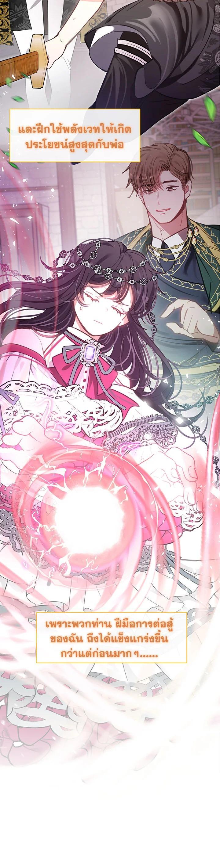 Manga-lc-com อ่านมังงะ อ่านการ์ตูน ออนไลน์ ฟรี Devoted to Diamond ครอบครัวนี้มีแต่คลั่งรัก ตอนที่ 1 2 3 4 5 6 7 8 9 10 11 12 13 14 ฟรี ไม่มีโฆษณา Manga-lc - อ่าน มังงะ อ่าน การ์ตูน ออนไลน์ อ่านมังงะ ฟรี