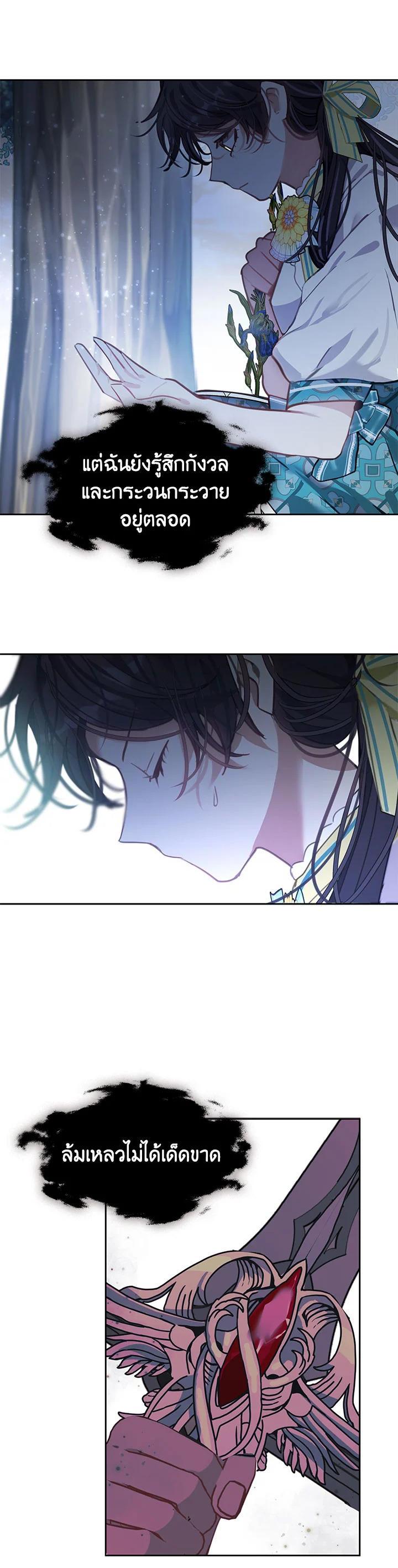 Manga-lc-com อ่านมังงะ อ่านการ์ตูน ออนไลน์ ฟรี Devoted to Diamond ครอบครัวนี้มีแต่คลั่งรัก ตอนที่ 1 2 3 4 5 6 7 8 9 10 11 12 13 14 ฟรี ไม่มีโฆษณา Manga-lc - อ่าน มังงะ อ่าน การ์ตูน ออนไลน์ อ่านมังงะ ฟรี