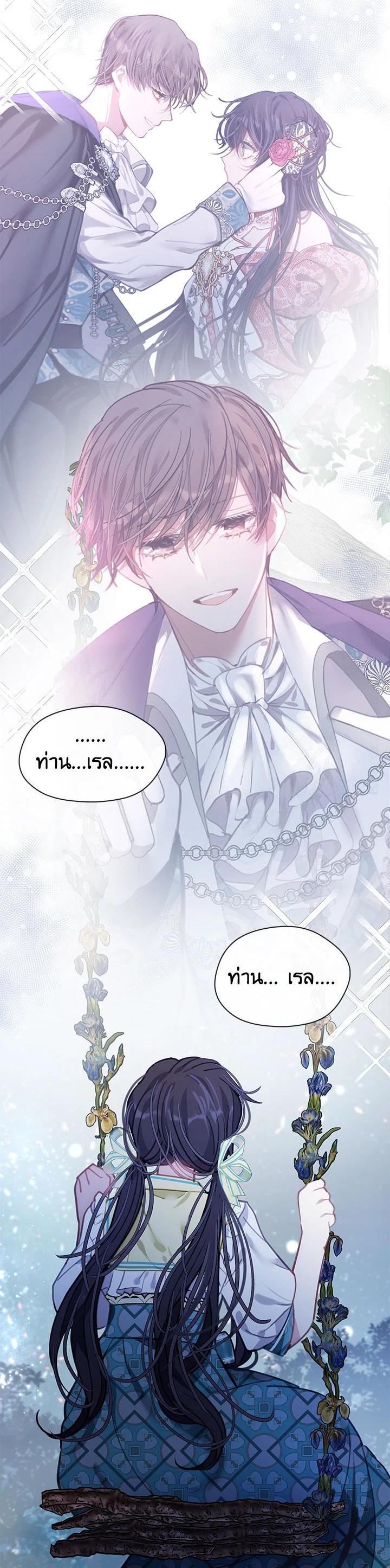 Manga-lc-com อ่านมังงะ อ่านการ์ตูน ออนไลน์ ฟรี Devoted to Diamond ครอบครัวนี้มีแต่คลั่งรัก ตอนที่ 1 2 3 4 5 6 7 8 9 10 11 12 13 14 ฟรี ไม่มีโฆษณา Manga-lc - อ่าน มังงะ อ่าน การ์ตูน ออนไลน์ อ่านมังงะ ฟรี