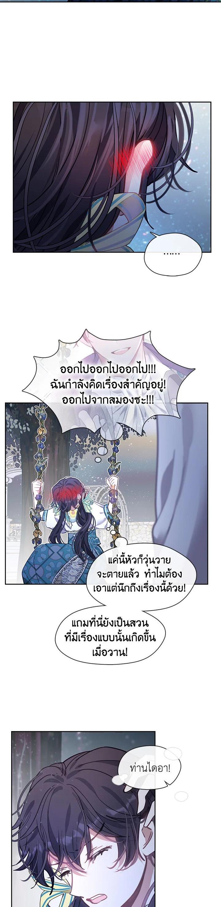Manga-lc-com อ่านมังงะ อ่านการ์ตูน ออนไลน์ ฟรี Devoted to Diamond ครอบครัวนี้มีแต่คลั่งรัก ตอนที่ 1 2 3 4 5 6 7 8 9 10 11 12 13 14 ฟรี ไม่มีโฆษณา Manga-lc - อ่าน มังงะ อ่าน การ์ตูน ออนไลน์ อ่านมังงะ ฟรี