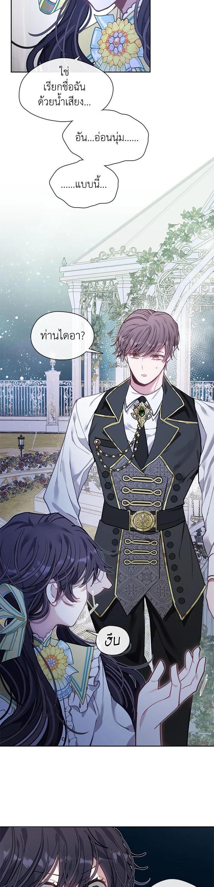 Manga-lc-com อ่านมังงะ อ่านการ์ตูน ออนไลน์ ฟรี Devoted to Diamond ครอบครัวนี้มีแต่คลั่งรัก ตอนที่ 1 2 3 4 5 6 7 8 9 10 11 12 13 14 ฟรี ไม่มีโฆษณา Manga-lc - อ่าน มังงะ อ่าน การ์ตูน ออนไลน์ อ่านมังงะ ฟรี