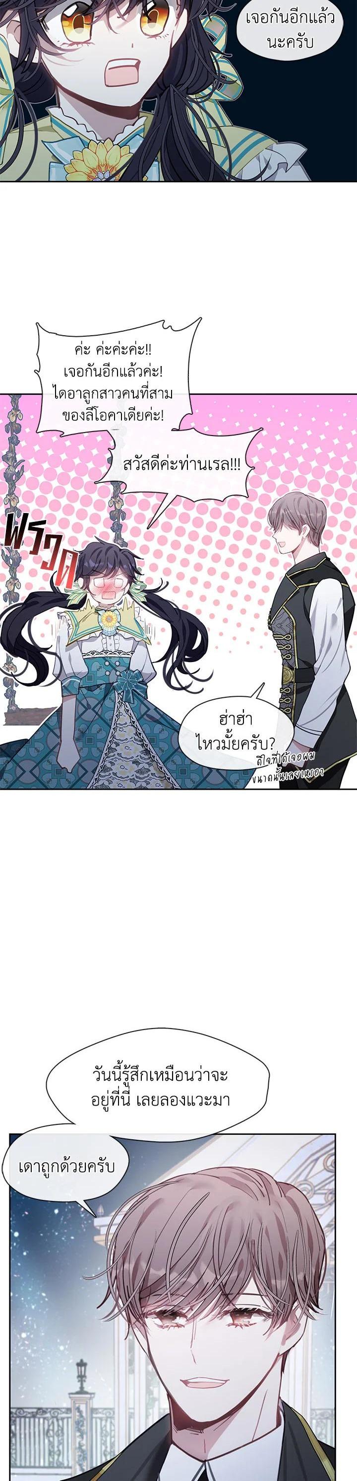 Manga-lc-com อ่านมังงะ อ่านการ์ตูน ออนไลน์ ฟรี Devoted to Diamond ครอบครัวนี้มีแต่คลั่งรัก ตอนที่ 1 2 3 4 5 6 7 8 9 10 11 12 13 14 ฟรี ไม่มีโฆษณา Manga-lc - อ่าน มังงะ อ่าน การ์ตูน ออนไลน์ อ่านมังงะ ฟรี