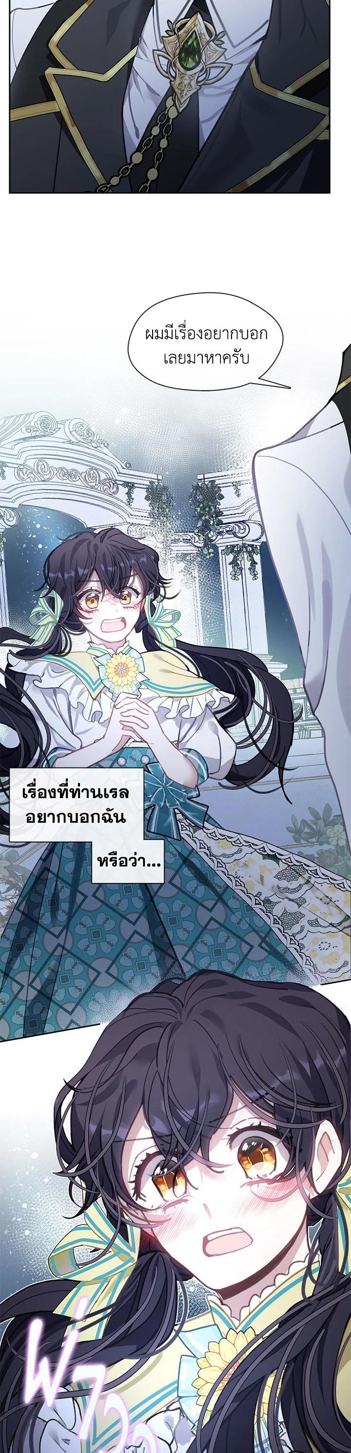 Manga-lc-com อ่านมังงะ อ่านการ์ตูน ออนไลน์ ฟรี Devoted to Diamond ครอบครัวนี้มีแต่คลั่งรัก ตอนที่ 1 2 3 4 5 6 7 8 9 10 11 12 13 14 ฟรี ไม่มีโฆษณา Manga-lc - อ่าน มังงะ อ่าน การ์ตูน ออนไลน์ อ่านมังงะ ฟรี