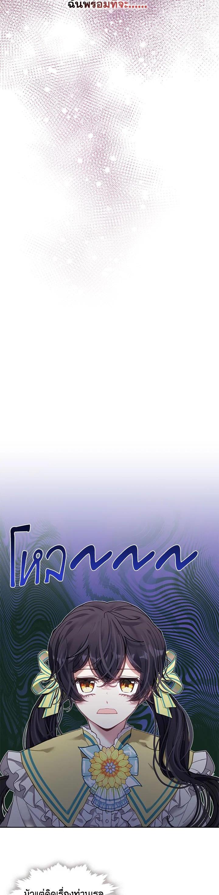 Manga-lc-com อ่านมังงะ อ่านการ์ตูน ออนไลน์ ฟรี Devoted to Diamond ครอบครัวนี้มีแต่คลั่งรัก ตอนที่ 1 2 3 4 5 6 7 8 9 10 11 12 13 14 ฟรี ไม่มีโฆษณา Manga-lc - อ่าน มังงะ อ่าน การ์ตูน ออนไลน์ อ่านมังงะ ฟรี