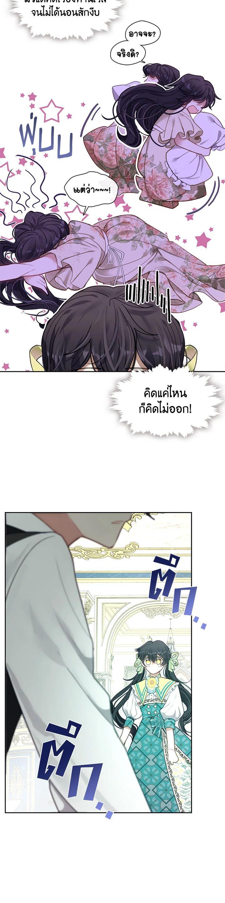 Manga-lc-com อ่านมังงะ อ่านการ์ตูน ออนไลน์ ฟรี Devoted to Diamond ครอบครัวนี้มีแต่คลั่งรัก ตอนที่ 1 2 3 4 5 6 7 8 9 10 11 12 13 14 ฟรี ไม่มีโฆษณา Manga-lc - อ่าน มังงะ อ่าน การ์ตูน ออนไลน์ อ่านมังงะ ฟรี