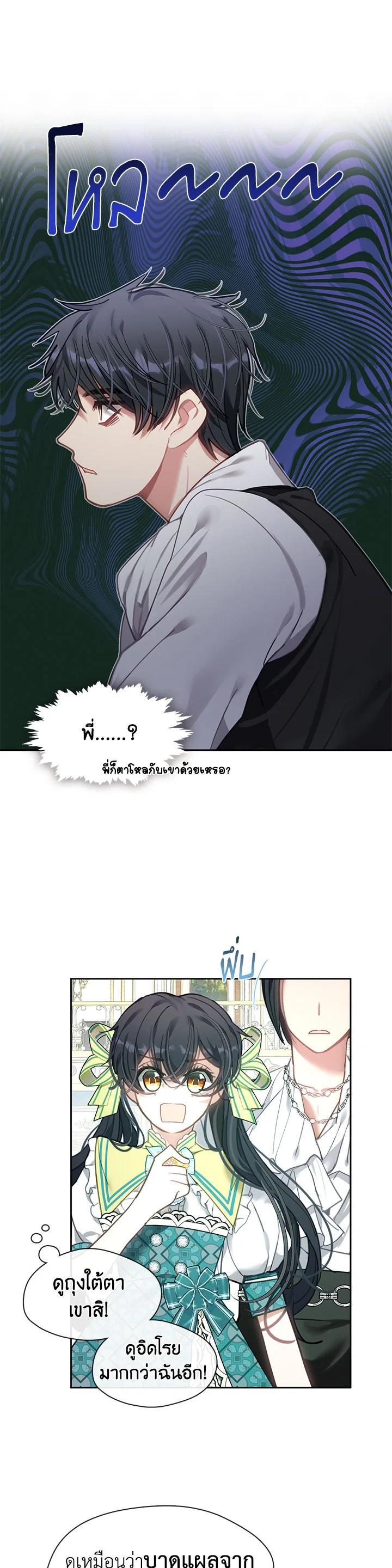 Manga-lc-com อ่านมังงะ อ่านการ์ตูน ออนไลน์ ฟรี Devoted to Diamond ครอบครัวนี้มีแต่คลั่งรัก ตอนที่ 1 2 3 4 5 6 7 8 9 10 11 12 13 14 ฟรี ไม่มีโฆษณา Manga-lc - อ่าน มังงะ อ่าน การ์ตูน ออนไลน์ อ่านมังงะ ฟรี
