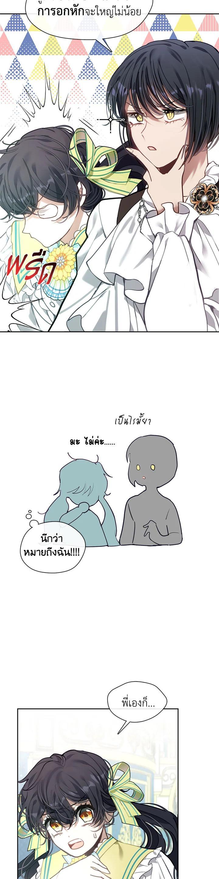 Manga-lc-com อ่านมังงะ อ่านการ์ตูน ออนไลน์ ฟรี Devoted to Diamond ครอบครัวนี้มีแต่คลั่งรัก ตอนที่ 1 2 3 4 5 6 7 8 9 10 11 12 13 14 ฟรี ไม่มีโฆษณา Manga-lc - อ่าน มังงะ อ่าน การ์ตูน ออนไลน์ อ่านมังงะ ฟรี