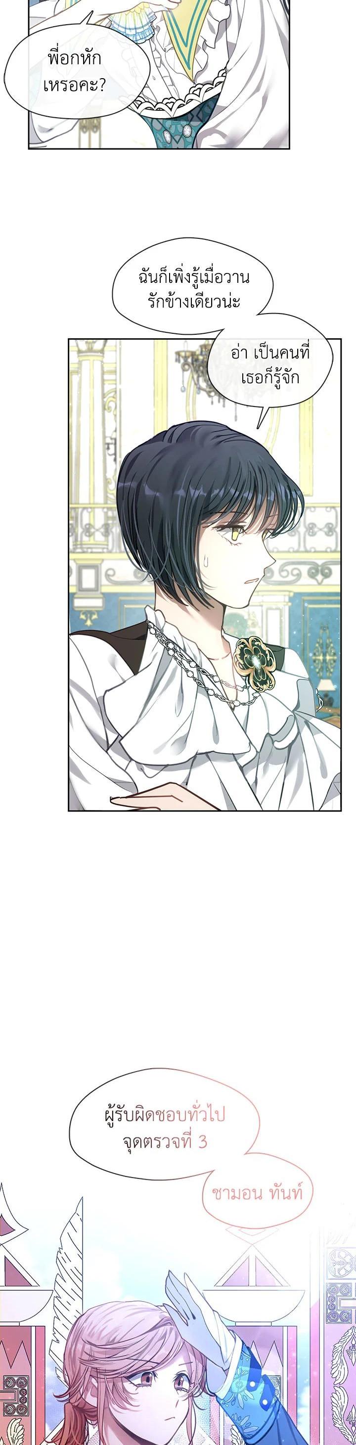 Manga-lc-com อ่านมังงะ อ่านการ์ตูน ออนไลน์ ฟรี Devoted to Diamond ครอบครัวนี้มีแต่คลั่งรัก ตอนที่ 1 2 3 4 5 6 7 8 9 10 11 12 13 14 ฟรี ไม่มีโฆษณา Manga-lc - อ่าน มังงะ อ่าน การ์ตูน ออนไลน์ อ่านมังงะ ฟรี