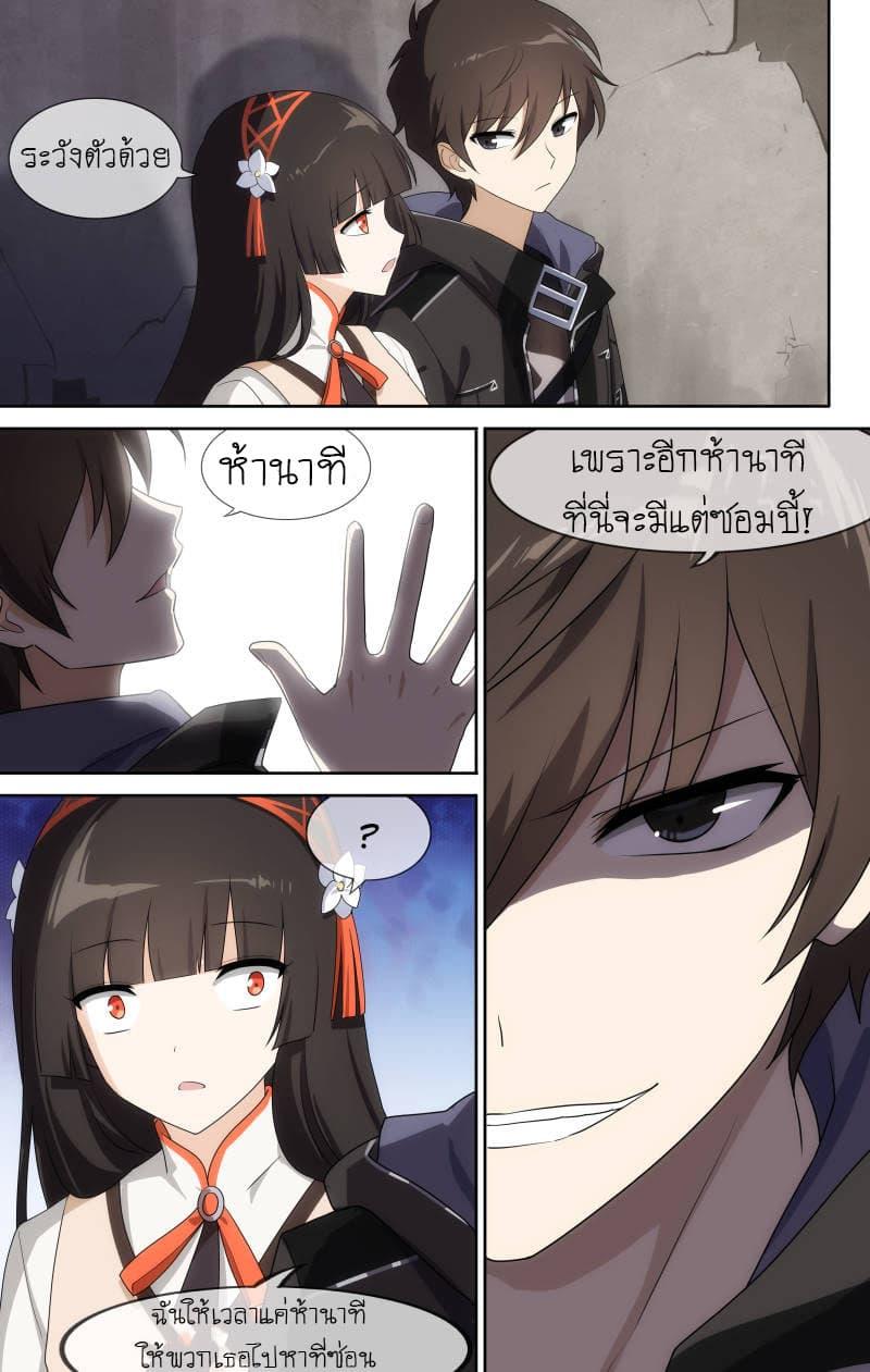 Manga-lc-com อ่านมังงะ อ่านการ์ตูน ออนไลน์ ฟรี My Girlfriend is a Zombie ตอนที่ 1 2 3 4 5 6 7 8 9 10 11 12 13 14 ฟรี ไม่มีโฆษณา Manga-lc - อ่าน มังงะ อ่าน การ์ตูน ออนไลน์ อ่านมังงะ ฟรี