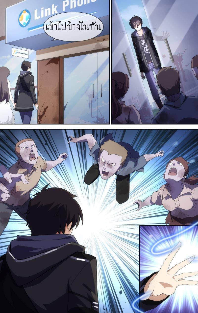 Manga-lc-com อ่านมังงะ อ่านการ์ตูน ออนไลน์ ฟรี My Girlfriend is a Zombie ตอนที่ 1 2 3 4 5 6 7 8 9 10 11 12 13 14 ฟรี ไม่มีโฆษณา Manga-lc - อ่าน มังงะ อ่าน การ์ตูน ออนไลน์ อ่านมังงะ ฟรี