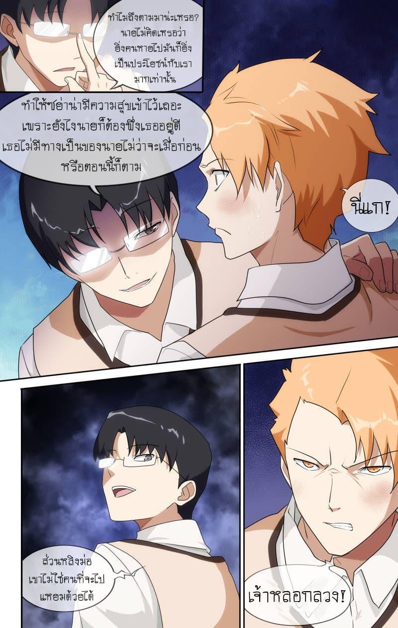 Manga-lc-com อ่านมังงะ อ่านการ์ตูน ออนไลน์ ฟรี My Girlfriend is a Zombie ตอนที่ 1 2 3 4 5 6 7 8 9 10 11 12 13 14 ฟรี ไม่มีโฆษณา Manga-lc - อ่าน มังงะ อ่าน การ์ตูน ออนไลน์ อ่านมังงะ ฟรี